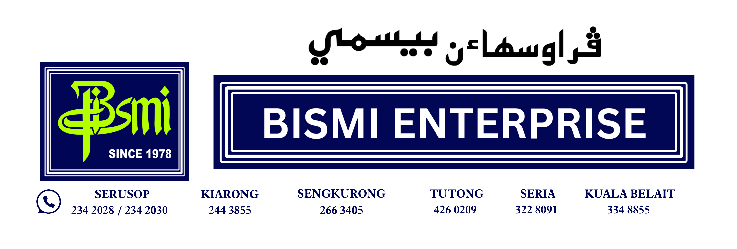 Bismi Logo